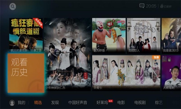 云視聽極光tv版下載  v5.4.0.1008圖4