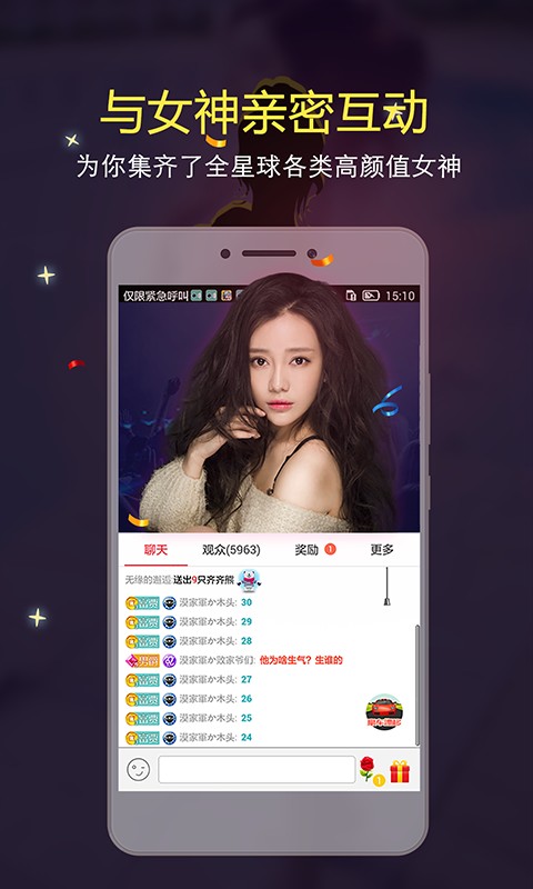 齐齐秀场app  v1.0.7.0图3