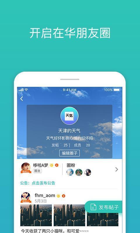 VIIVBOOK  v1.1.7图3