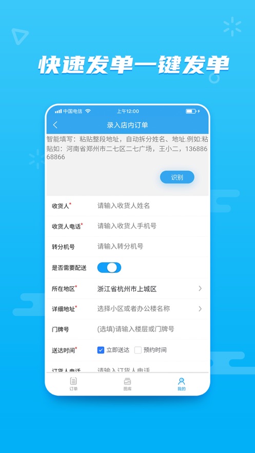 花集通官網(wǎng)  v1.0.0圖2