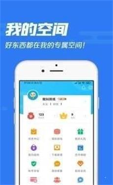 冷狐宝盒最新版下载2023  v1.0图3