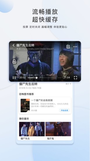 李白看剧免费版app  v3.29.00图2