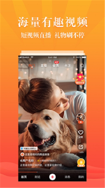 嘻红视  v2.1.26图1