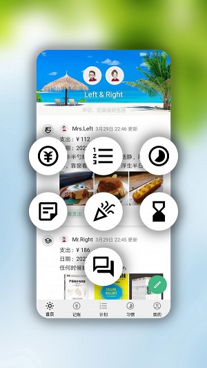 手記app下載安裝免費最新版  v1.3.1圖2