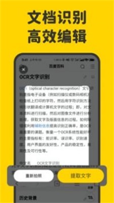 指尖笔记app下载安卓版本最新苹果版  v1.3.0图1