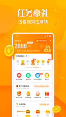 彩蛋视频壁纸下载免费软件  v1.20图3