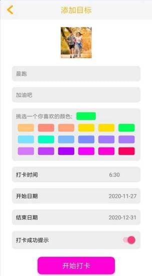 金桔子app