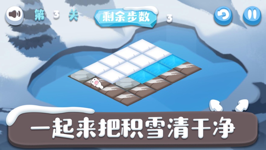 风鸟铲雪小精灵安卓版  v1.0.0图2