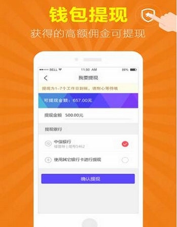 微享车贷免费版下载  v1.0.2图3