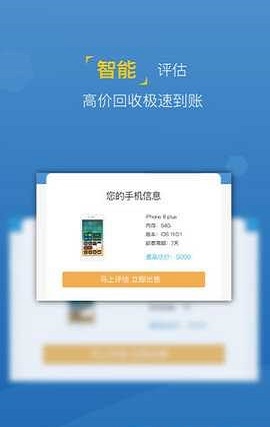 王者白卡手机版下载安装最新版本官网  v1.0图2