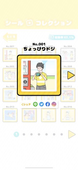 幸運(yùn)男孩逃生游戲  v1.3.0圖2