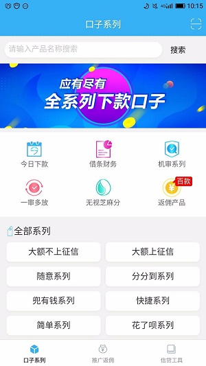 趣多金免费版  v1.2.2图3