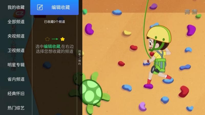 亿家直播2024最新版下载电视剧  v1.1.1图1