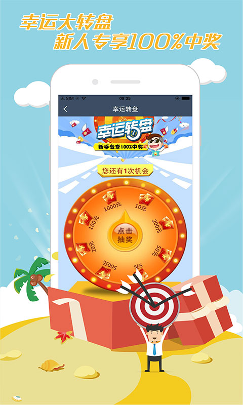 小钱小乐免费版app  v2.5.5图3