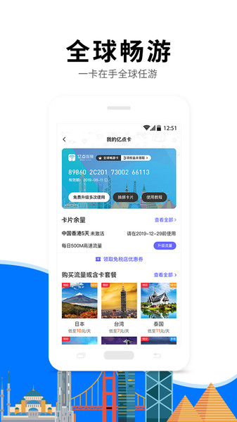 亿点连接  v1.0图1