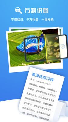 扫描大师手机版下载安装最新版苹果  v2.0.2图3