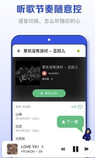 发条手机版  v1.4.2392图2