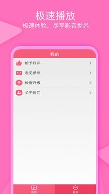 老子追剧手机版下载  v1.0.4图2