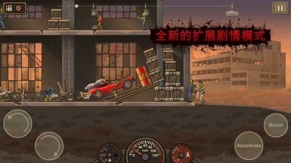 死亡战车2安卓版  v1.0图1