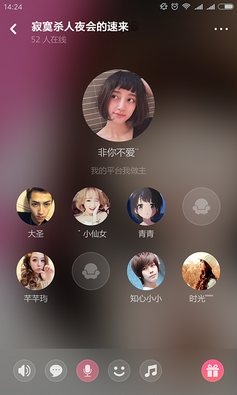 小猪语音助手下载  v1.0.0图2