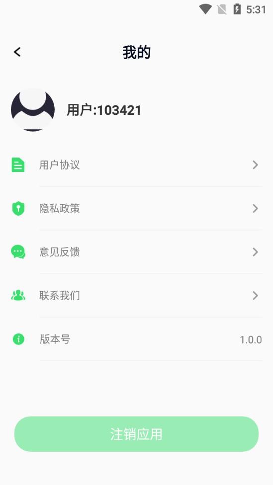 青青草剪辑手机版在线观看免费下载  v1.0.6图2