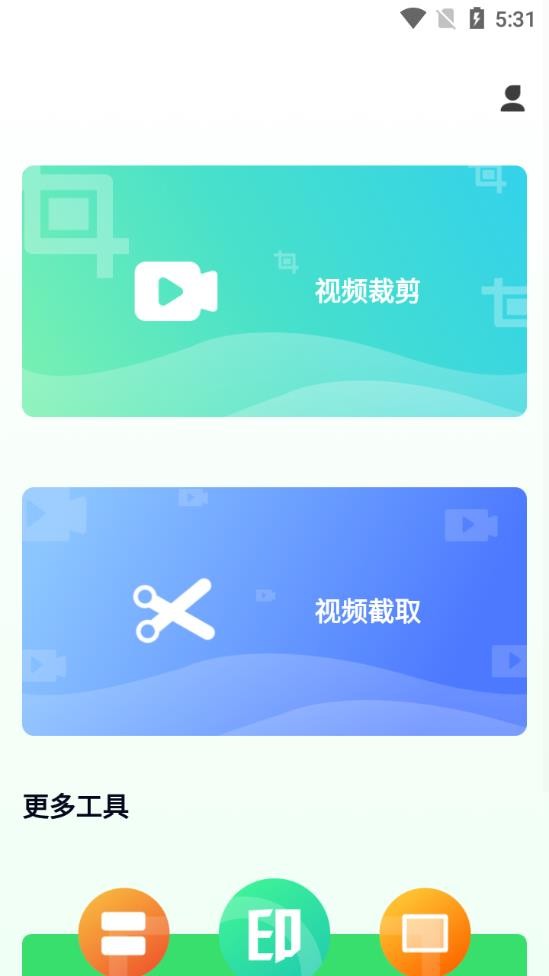 青青草剪辑手机版在线观看免费下载  v1.0.6图3