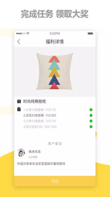 剧吧台tv  v11.8.4图3