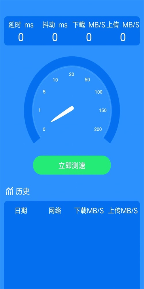 天天爱上网最新版  v3.4.5图2