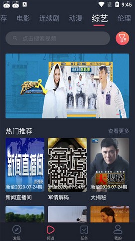 酷剧影视手机版下载安装最新版苹果版  v1.3.0.1图1