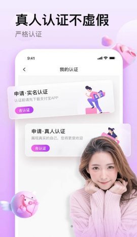 爱特社区手机版下载  v1.4图3