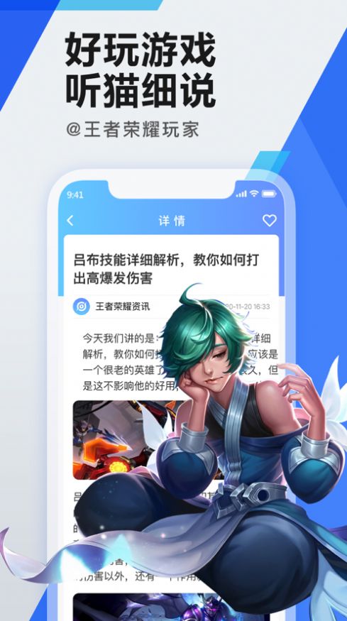 租游猫app官网下载苹果  v1.0.0图2