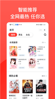 书风小说最新版  v1.2.2图1