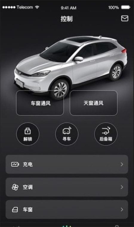 小威随行app官方下载安装苹果手机  v1.0.4图1