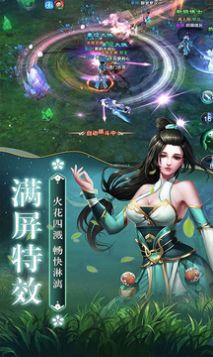 苍兰仙玦手游  v1.0.3图2