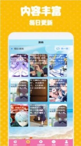 次元街壁纸安卓版  v1.0.0图1