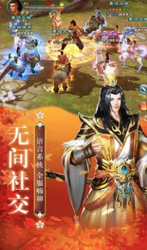 苍兰仙玦手游  v1.0.3图3