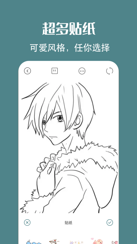 简笔画相机软件下载免费版安卓苹果版安装  v1.2图2