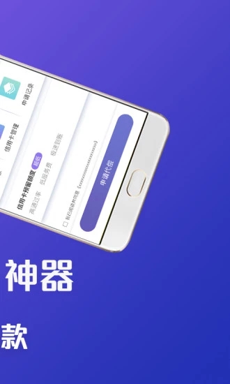 牛呗  v4.2.0图2