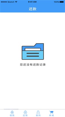 小期贷免费版  v1.0.1图1