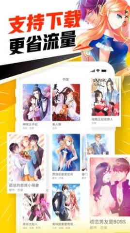 天堂引路人jmcomic最新版  v1.0圖1