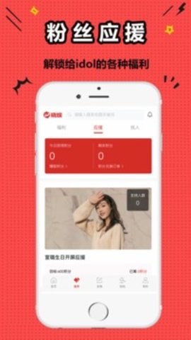 晓娱  v3.0.6图1