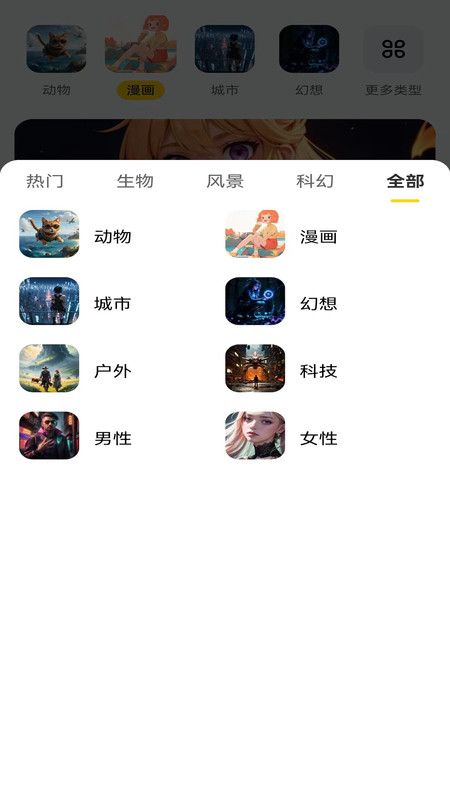 小黑快看免费版  v1.0图1