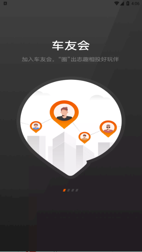 长城炮app  v3.2图3