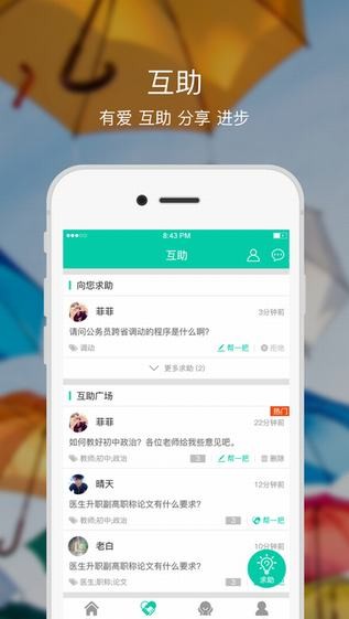 融学app免费下载官网  v1.0.0图1