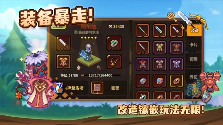 浮石之旅国际服下载  v1.0.1图1