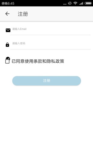 醉游助手app下载  v1.0.0.8图1