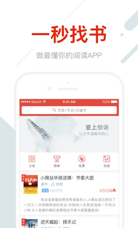 折节读书app下  v3.00图2