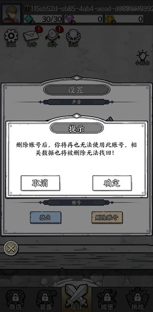 国王指意小游戏手游  v1.0.3图1