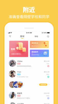 summer手游  v3.9.7图4