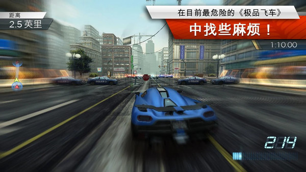 极品飞车手游单机版  v1.3.128图2